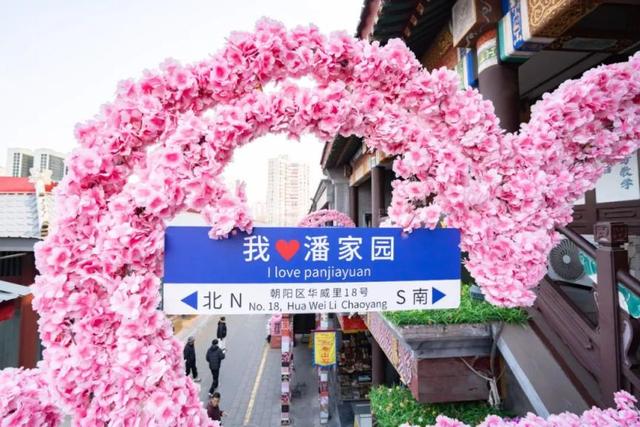 毕业旅行怎么耍？北京朝阳Citywalk最全指南