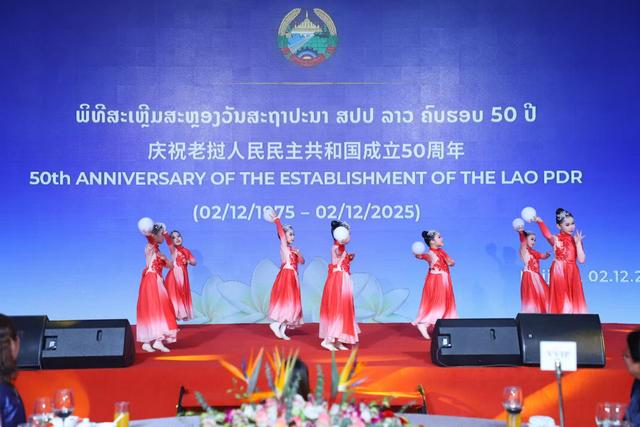 老挝国庆50周年招待会在京举行