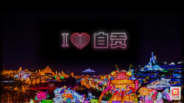 自贡灯会斩获“2025旅游创新贡献奖” 千年非遗点亮夜间经济新范式
