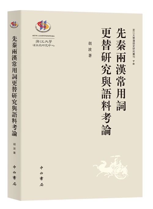 10月语言学联合书单｜我们赖以生存的隐喻