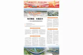 先行致远 大道正兴——宿迁交通集团高质量发展综述图片