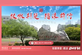 智慧创新 逐梦工程丨土木工程系：创新育人模式 让学子扎根热“土”图片