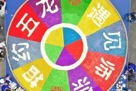 曲靖师宗五彩花米饭拼盘创大世界基尼斯纪录图片