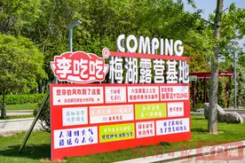 相约五一，一起躺“营”！郑州航空港露营指南上线图片