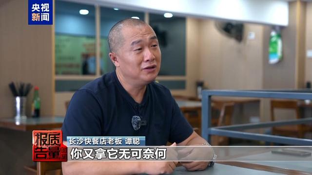 赔本赚吆喝外卖大战“卷”坏商家 官方出手“反内卷”保护餐饮业