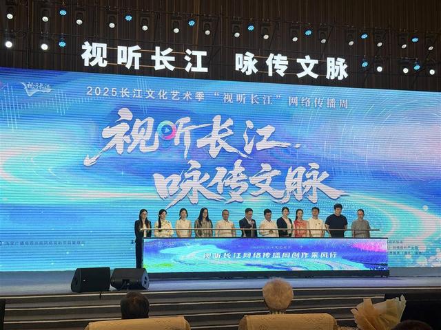 见证大河变迁  生态科技人文IP向世界讲述长江故事