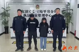 平房区一情侣深居简出，从不让外卖员上楼，警方蹲守发现……图片