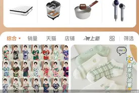 1688入淘，养大“流量奶牛”图片