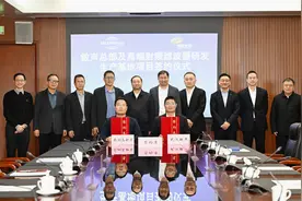武汉敏声投资30亿元，在光谷建设总部及高端射频滤波器研发生产基地图片