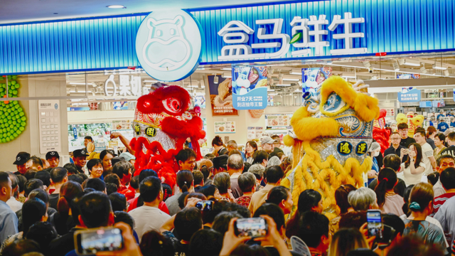 盒马CEO严筱磊首次公开亮相，财年盈利、继续开店……盒马从“新零售”进入“心零售”