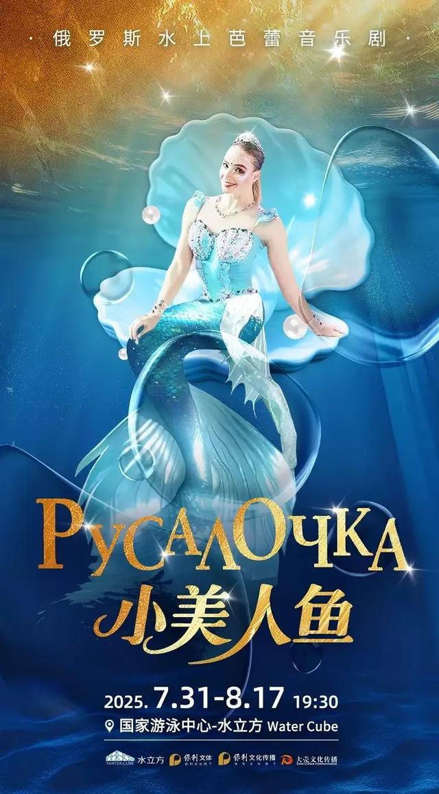 周末去哪儿玩丨本周北京活动推荐