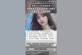 22岁机车女孩与货车相撞身亡，姐姐急寻目击者定责，此前已有多名网红骑手离世图片