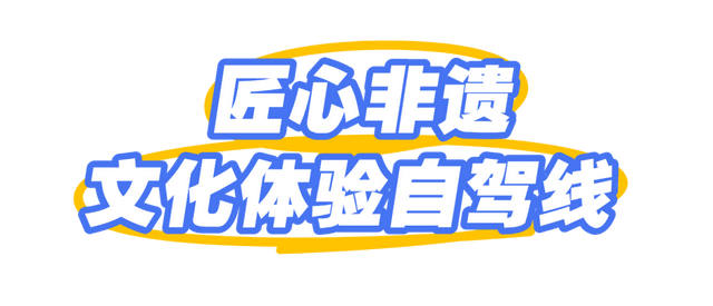 成都市推出六条交旅融合精品路线！“天赐九寨，缘启环线”大九寨旅游环线交旅融合推介活动在九寨沟县举行