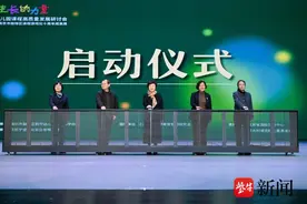 做一名“懒老师”，退到儿童的身后！ 这场“课程游戏化成果展”呈现“生长的力量”图片