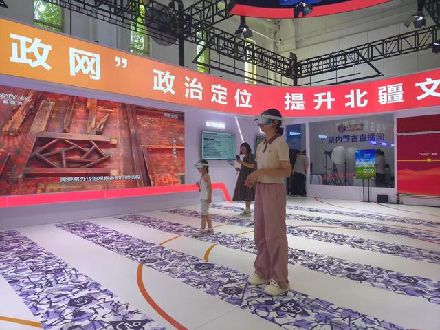 “XR未来影院”开启沉浸式观影新纪元