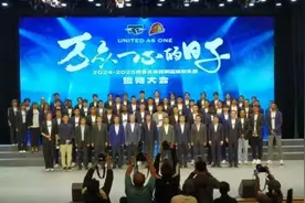CBA | 北汽男篮誓师 翟晓川：新赛季拼对手 至少要进前八图片