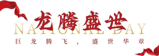 十一来台儿庄古城，共赴热血红色演艺之约！
