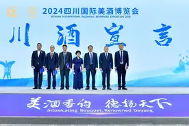 四川省酒协参与主办首场酒博会 六朵金花发布川酒宣言图片