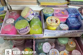 网红玩具“假水”火出圈，福州医生紧急提醒！图片