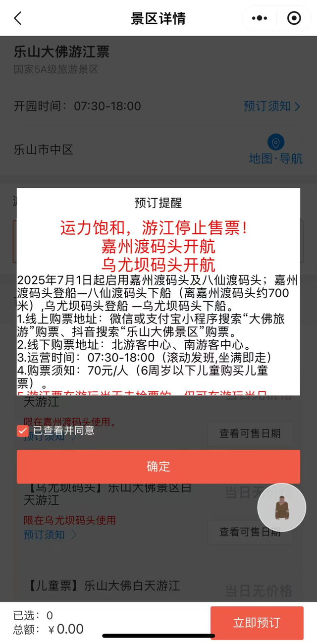 创记录！云南知名景区发布重要通告！昆明这里又被挤爆了……