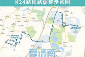 10月31日起，K24路、271路优化调整部分运行路段图片