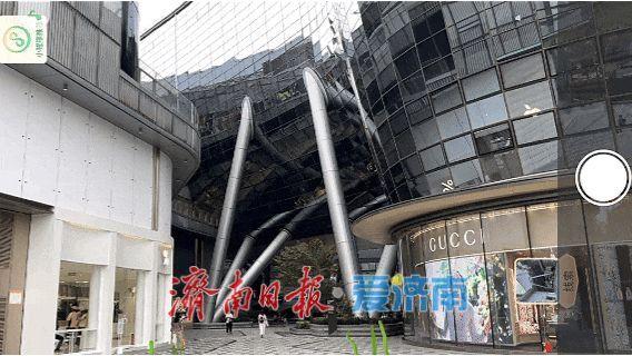 AR助力！解锁泉城路商圈新玩法→