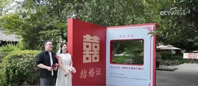 七夕仪式感满满！各地迎来结婚登记小高峰 特色登记点成为浪漫打卡地