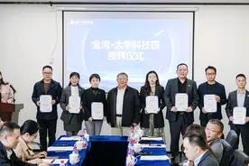 政校企协同创新，企业高质量成长服务行动在珠海金湾发布图片