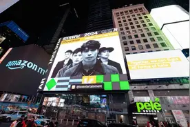 麻园诗人乐队海外巡演 传递东方摇滚之声图片