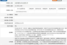 车辆冒黑烟仍过检，东莞一检测公司收费240元被罚14万元图片