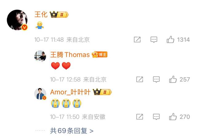 王腾“辞退风波”后首次发文，祝红米新机型大卖！王化等小米高管评论区友好互动