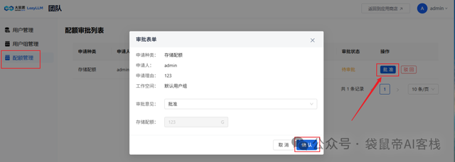 登录人人都是产品经理即可获得以下权益