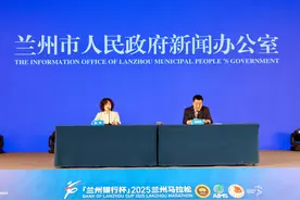 2025兰州马拉松将于5月25日鸣枪开赛图片