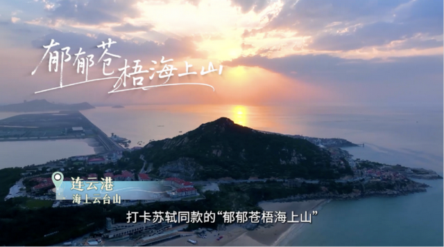 “苏超”战火燃遍十三座城市！还有哪个你没打卡过？速来→