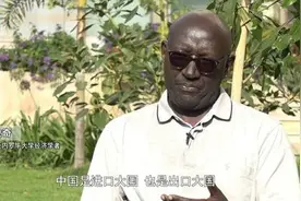 海外热议：中国经济将继续成为世界经济的火车头图片