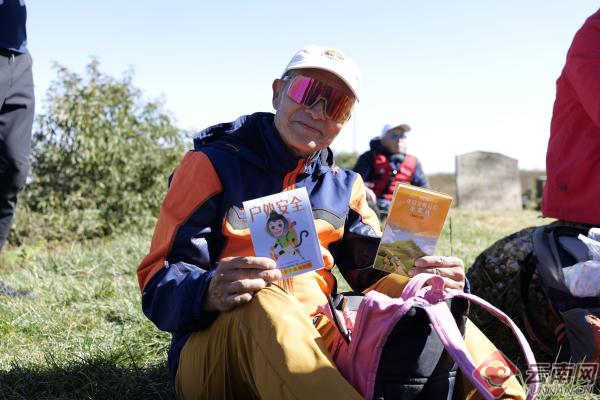 2025年全国登山户外安全科普教育活动云南昆明站收官