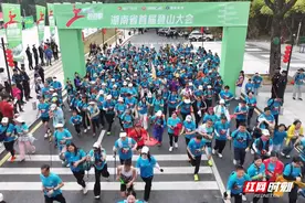湖南省首届登山大会南岳站开跑 “体育+旅游”激活“诗与远方”图片