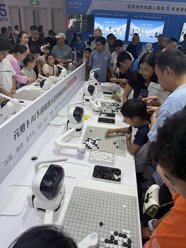 史上最热闹机器人大会！才艺比技术更吸睛？