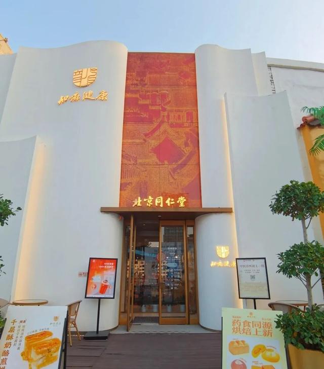 北京赏秋“绝配”来了！