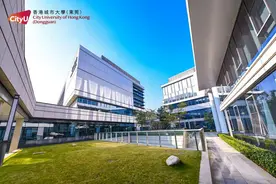 香港城市大学（东莞）首年高质量完成招生计划，“创新无限”是立校引擎图片