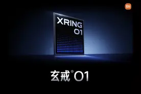 国产系统生态再升级 澎湃OS 3最快9月小米16系列或首发搭载图片