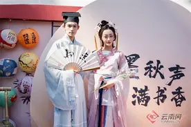 “古墨秋声，月满书香”古籍进市集走进同德广场图片