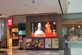 记者实探济南西贝门店：可参观后厨，部分食材、料包由中央厨房统一配送图片
