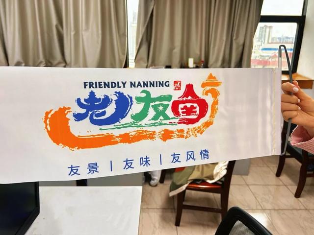 全城热搜！南宁文旅手幅免费领，就等你来“撩”