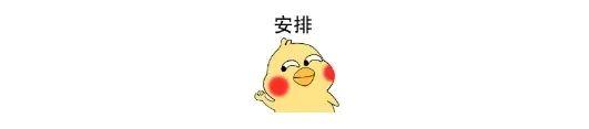 不到300元！舟山出发，快来“捡漏”~