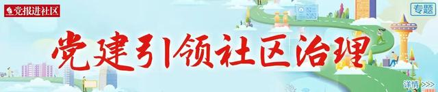 北京日报社区小板报 | 全球280支机器人战队“智竞”冰丝带