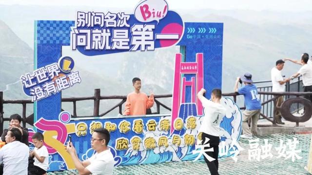 双节假期关岭旅游热力飙升 花江峡谷大桥成“流量担当”
