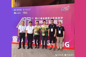 山东已有12人获清北保送资格！7人来自学科奥赛，5人来自济外图片