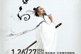 大戏看北京图片