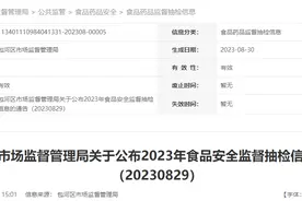 合肥市包河区市场监督管理局抽检93批次食品 全部合格图片